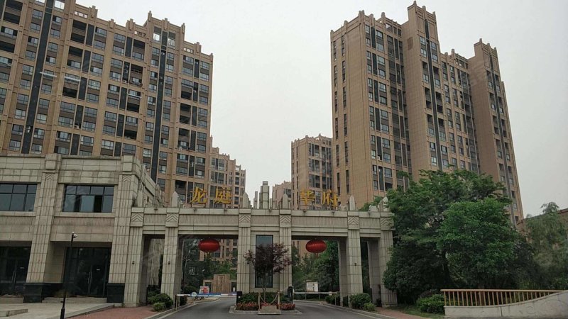 保利熙悦府(商住楼)