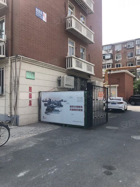 随园里,紫金山路75号-天津随园里二手房,租房,房价-天津安居客