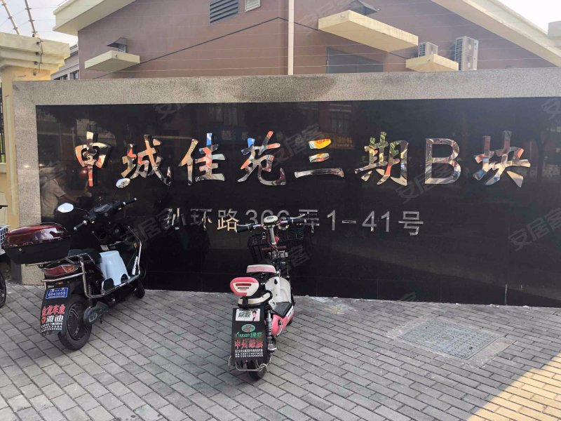 申城佳苑三期B块 