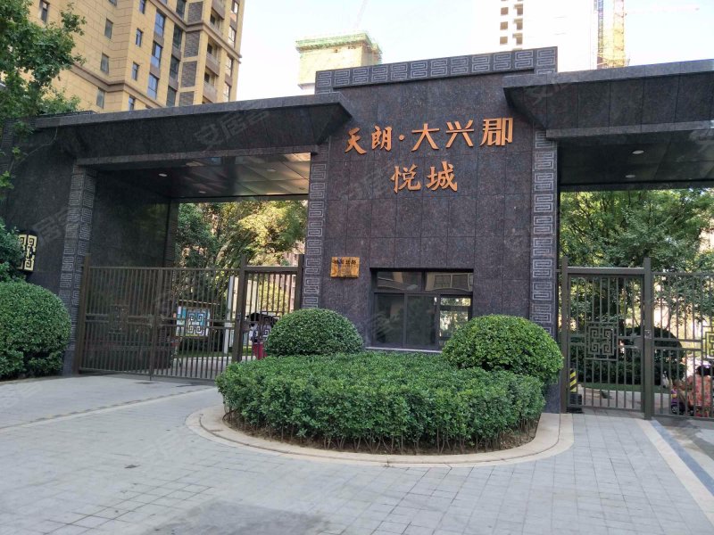 天朗大兴郡蔚蓝悦城