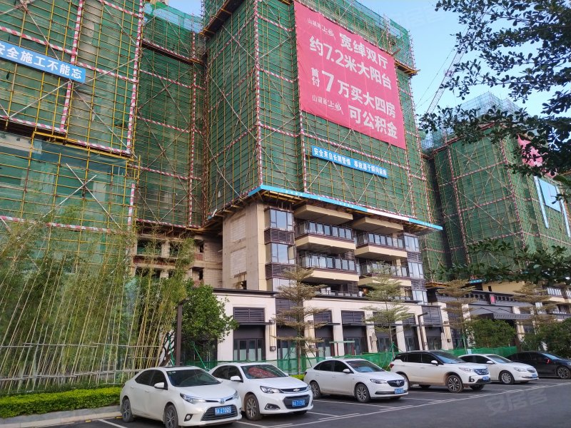 山湖海上城,光明北路36号