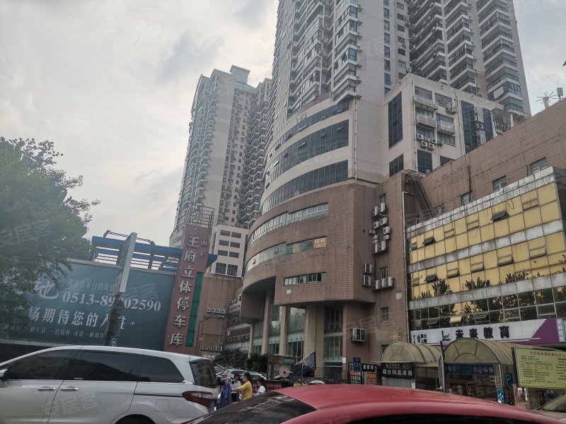 王府大厦,人民东路116号-南通王府大厦二手房,租房,房价-南通安居客