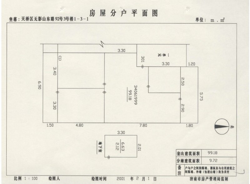 黄屯小区(六区)3室1厅1卫109㎡南北153万