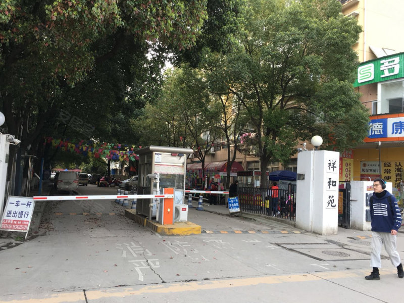 南湖花园城祥和苑