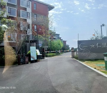华侨城安仁里