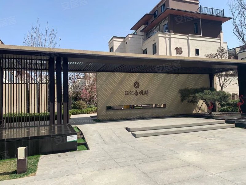 青特金地汇豪观邸