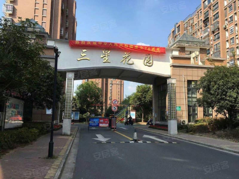 三星花园,三星路-扬州三星花园二手房,租房,房价-扬州安居客