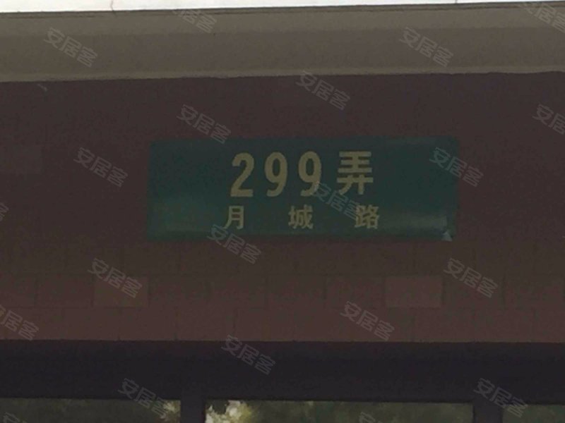 同盛嘉园(西区) 