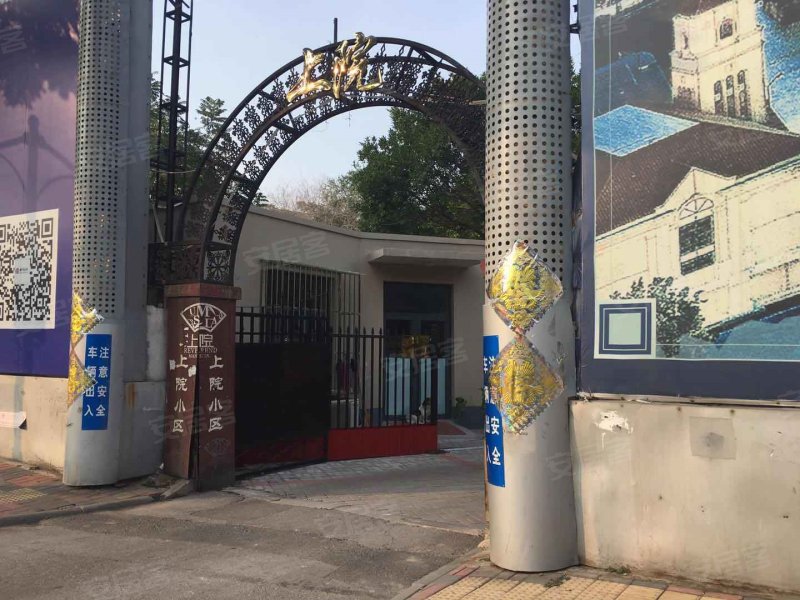 上院小区,紫金山路-广州上院小区二手房,租房,房价-广州安居客