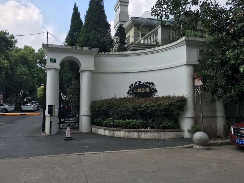 文华别墅(长宁),虹梅路3887弄-上海文华别墅(长宁)二手房,租房,房价
