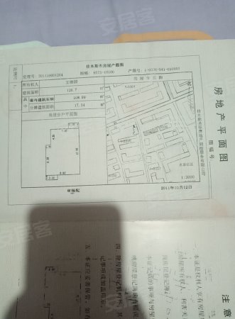 永泰社区2室2厅2卫126.7㎡南55万