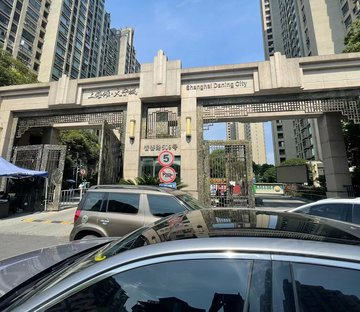 上海滩大宁城(别墅)