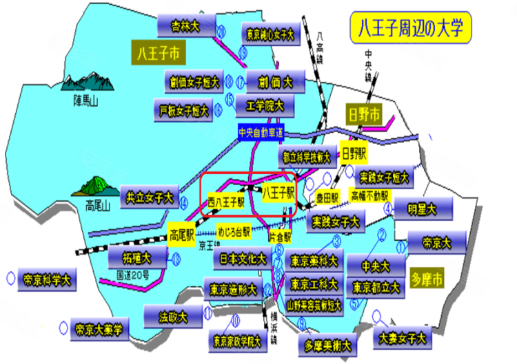八王子市大学 公寓-西八王子駅徒步 可达