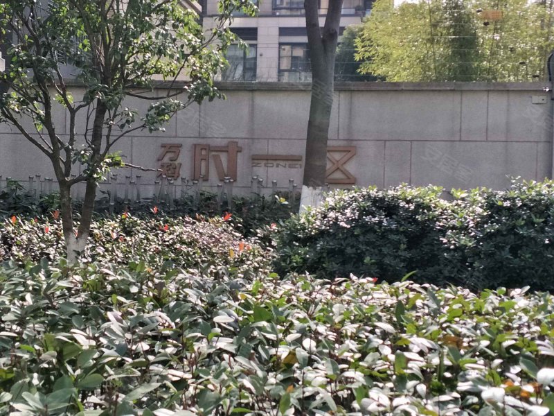 万科时一区(二期) 