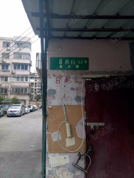 南大路8弄小区 