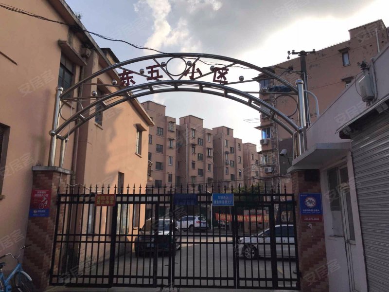 东五小区(浦东) 