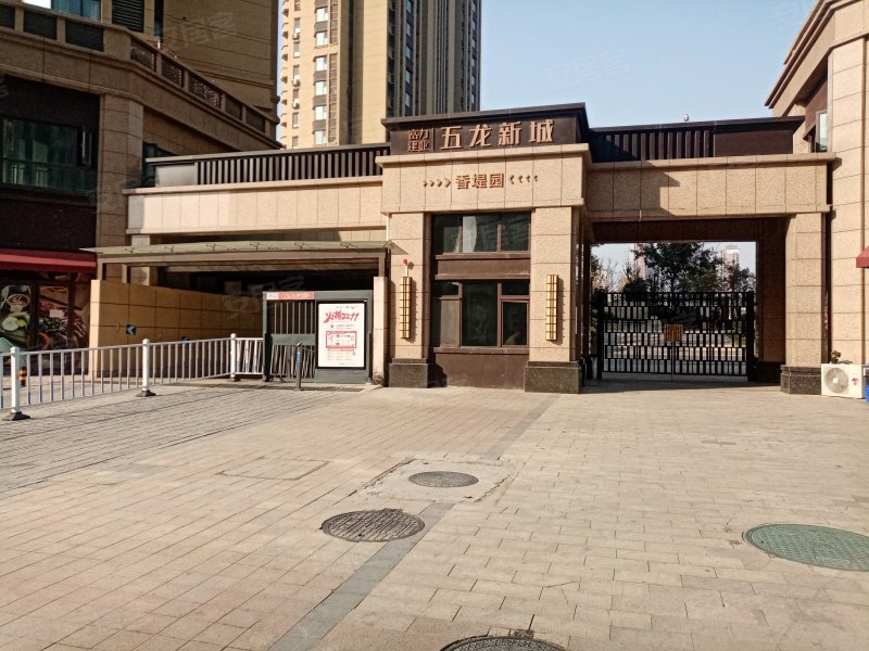 五龙新城香堤园