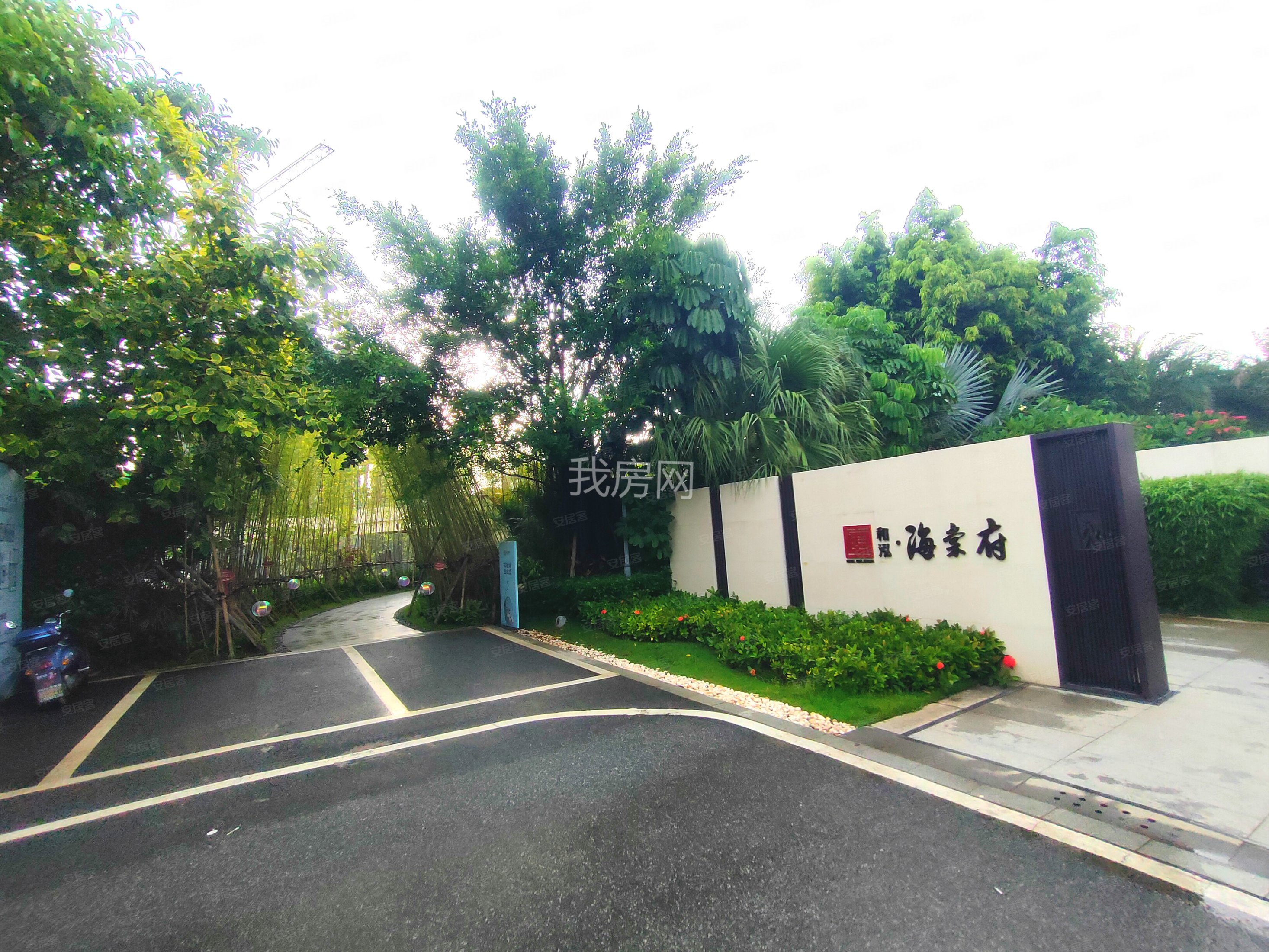 海棠湾墅质洋房 和泓海棠府 赠送花园!温泉入户