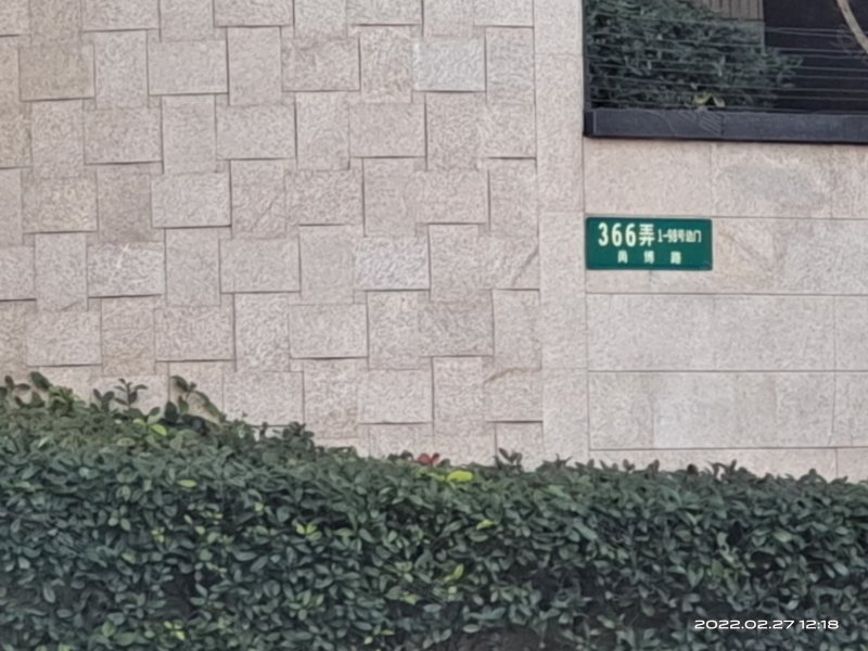 湾流域城(三期别墅) 