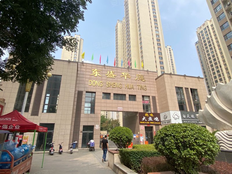 东盛华庭a区,尧贤街-临汾东盛华庭a区二手房,租房,房价-临汾安居客