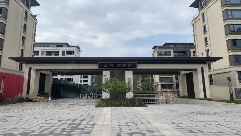 金科集美郡(江津)