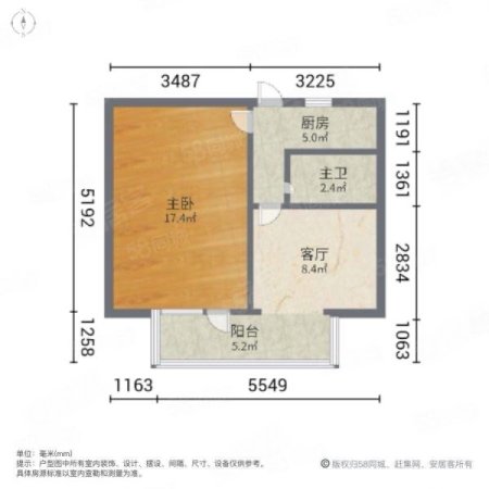 周东一村1室1厅1卫52㎡南北169万