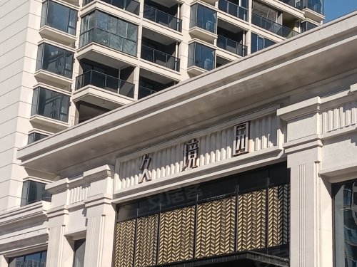 久境园(商住楼),九九大街 - 嘉兴久境园(商住楼)二手房,租房,房价