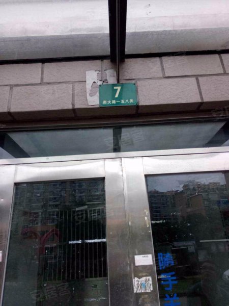 上大阳光乾和园 