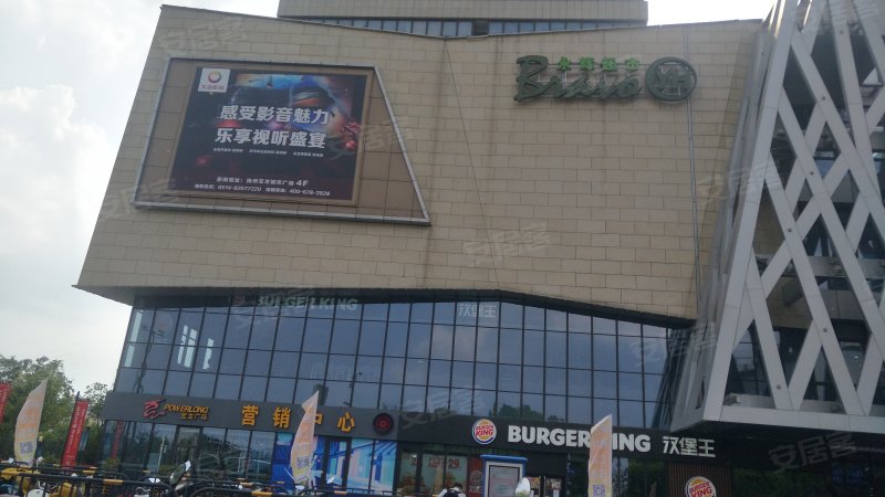 宝龙城市广场珑寓