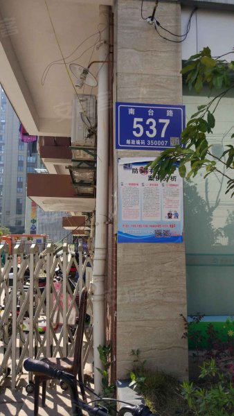 东盛花园(二期),南台路537号-福州东盛花园(二期)二手房,租房,房价