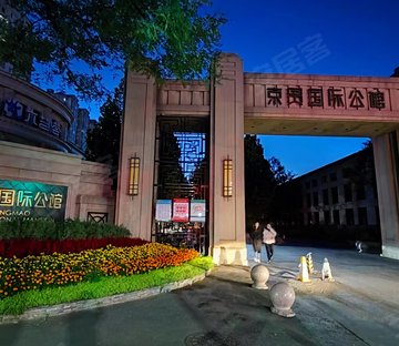 京贸国际公馆(西区)