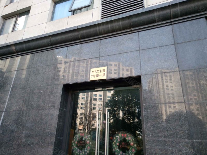 MAX未来 