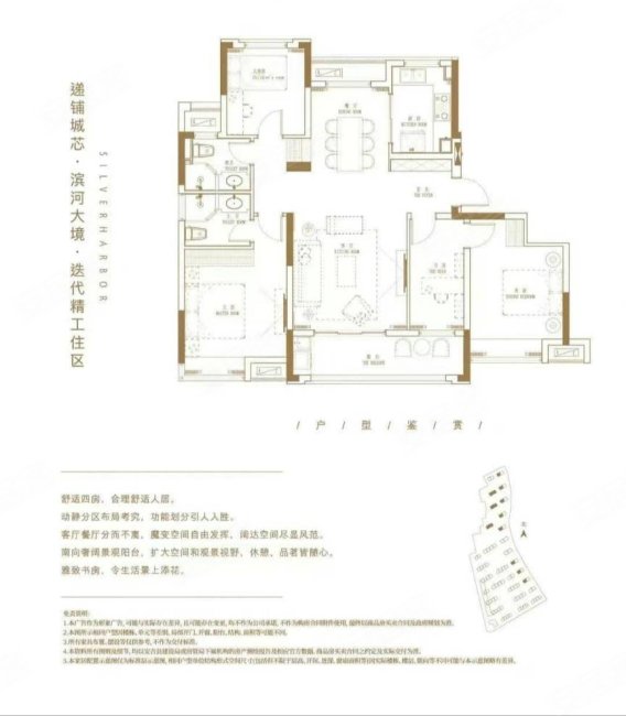 安吉玫瑰园(别墅)4室2厅3卫210㎡南北187万