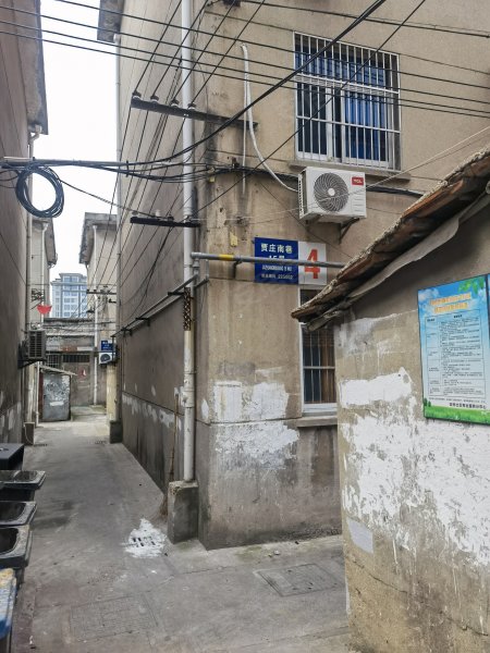 贾庄南巷号小区