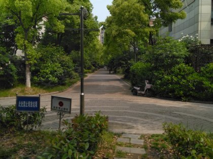 新天地荻泾花园(别墅) 