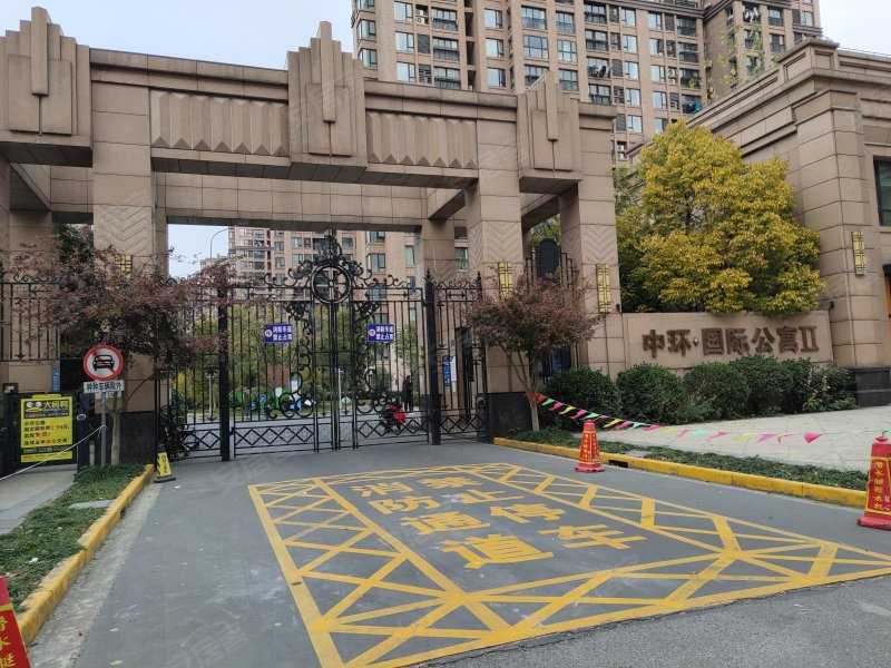 中环国际公寓(二期)
