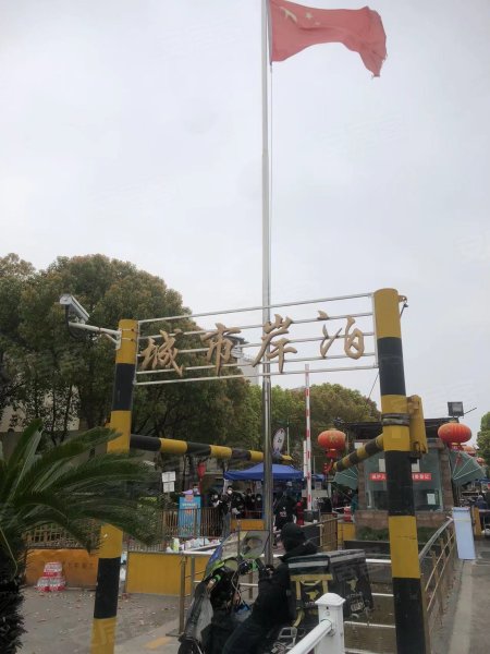 金帝城市岸泊(别墅)