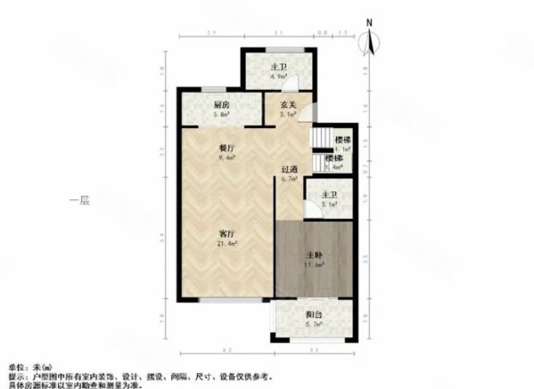 半岛印象花园4室2厅2卫165.86㎡南455万