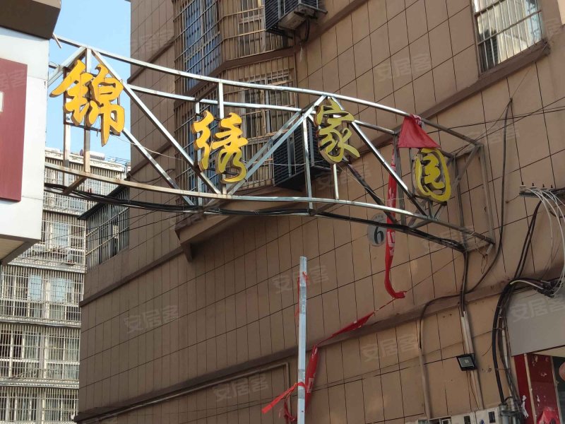 锦绣家园(睢宁),八一路-徐州锦绣家园(睢宁)二手房,租房,房价-徐州