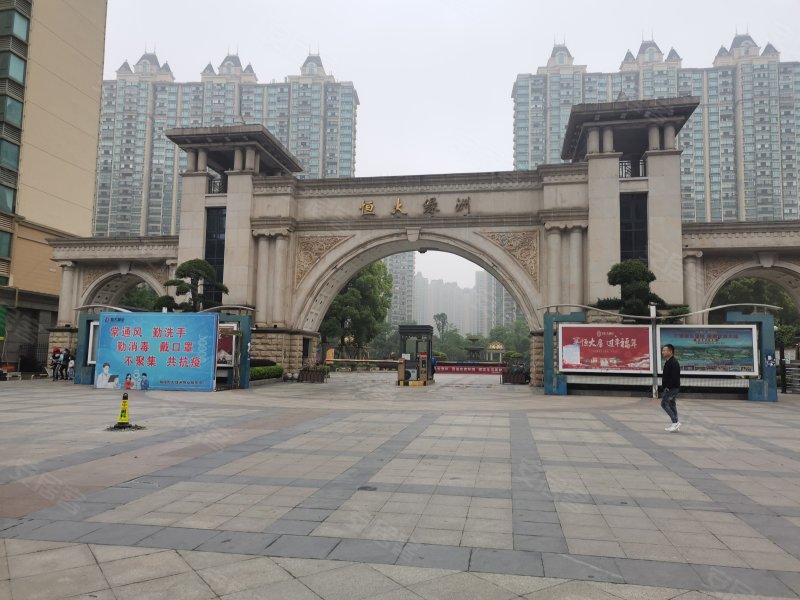 恒大绿洲,石城大道-铜陵恒大绿洲二手房,租房,房价-铜陵安居客