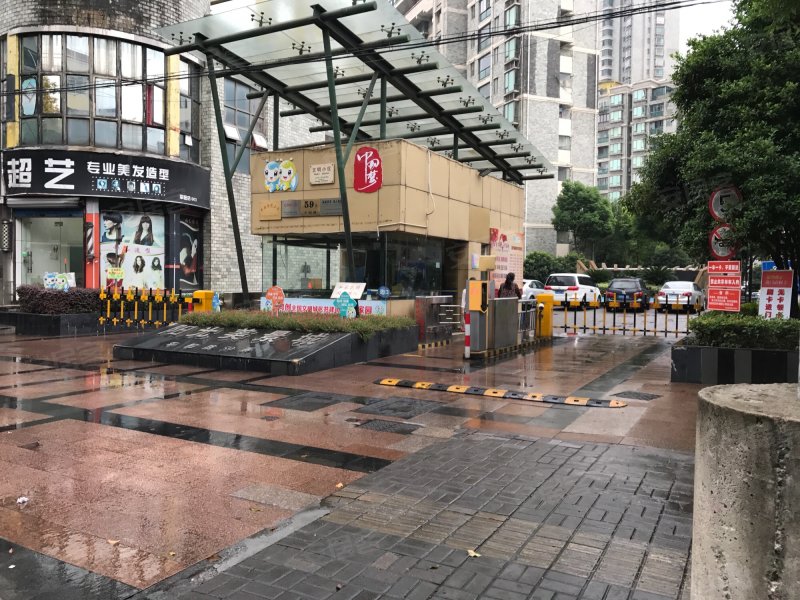 阳光美景城(三期) 