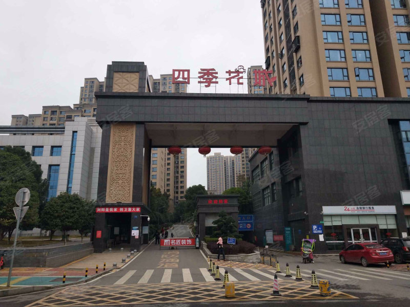 四季花城(浏阳市)