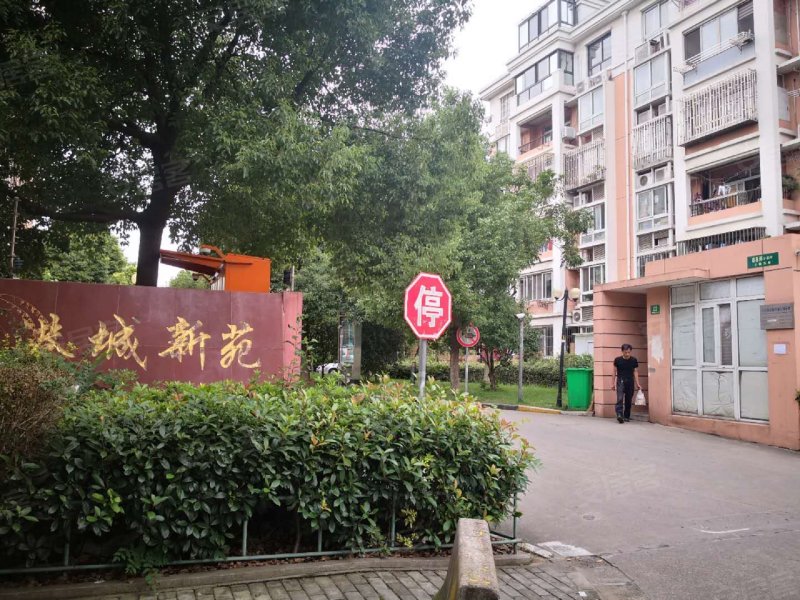 港城新苑(西区)