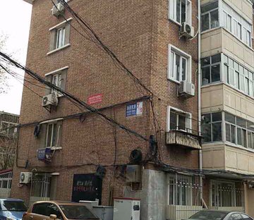 华荫东里