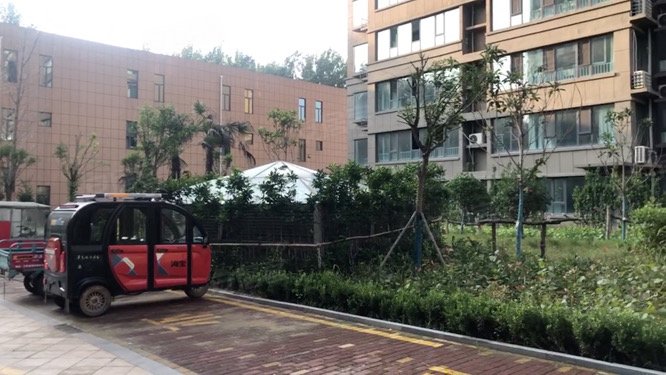 金鼎国际(兰陵)