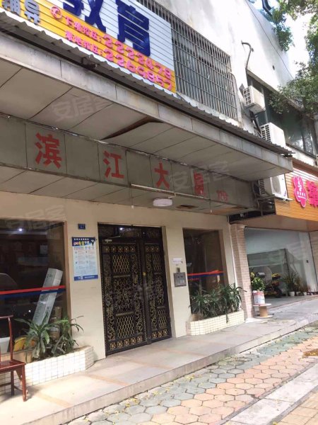 滨江大厦,惠沙堤一路15号-惠州滨江大厦二手房,租房,房价-惠州安居客