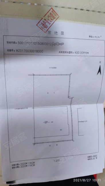 白岩路小区2室1厅1卫64.79㎡东西37万