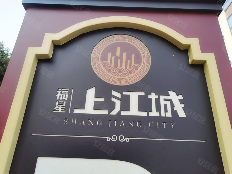 福星上江城,跃进路北段318号-绵阳福星上江城二手房,租房,房价-绵阳