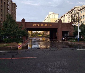 君悦豪庭b区 集中供暖 满二   楼龄新 精装修 南北通透