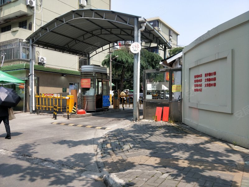 大华二村二街坊